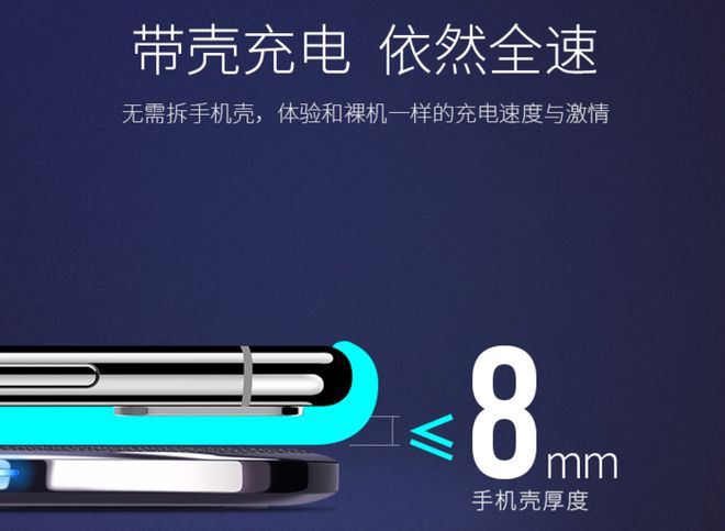 充电无线苹果手机能用吗_苹果手机无线对充_苹果手机怎么无线充电