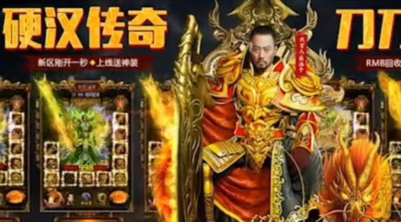 视频广告手机游戏推荐_手机游戏 视频广告_视频广告手机游戏怎么关闭