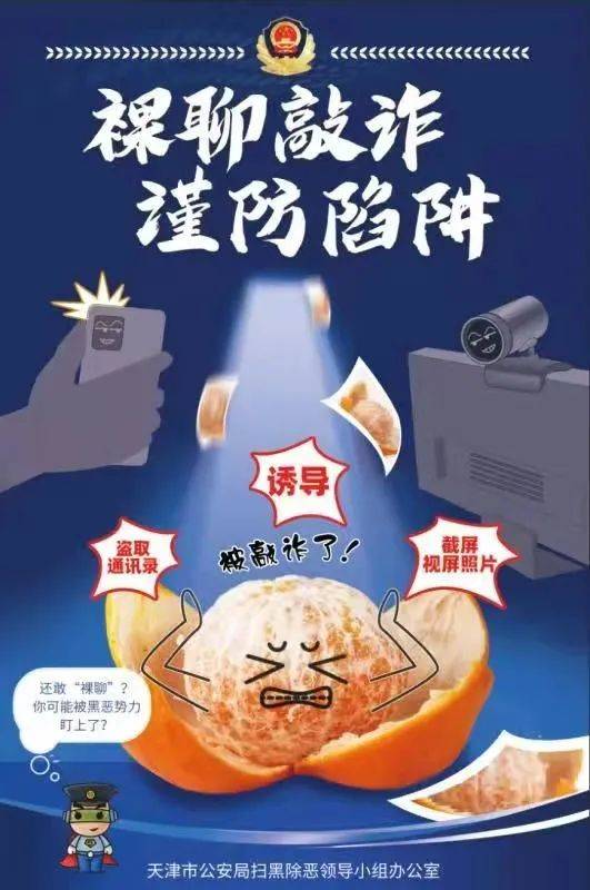 征途法宝怎么进化成永久神器_免费永久看黄神器_看漫画破解版永久