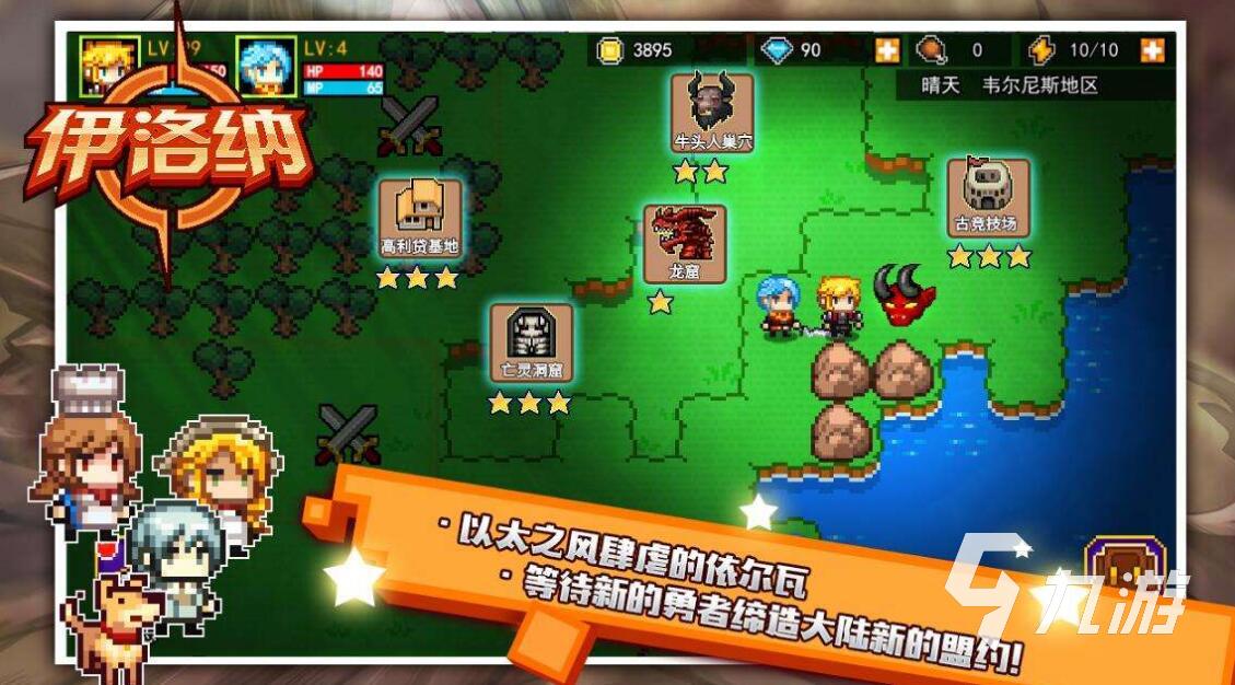 手机游戏预启动：开启虚拟世界冒险之旅，你准备好了吗？