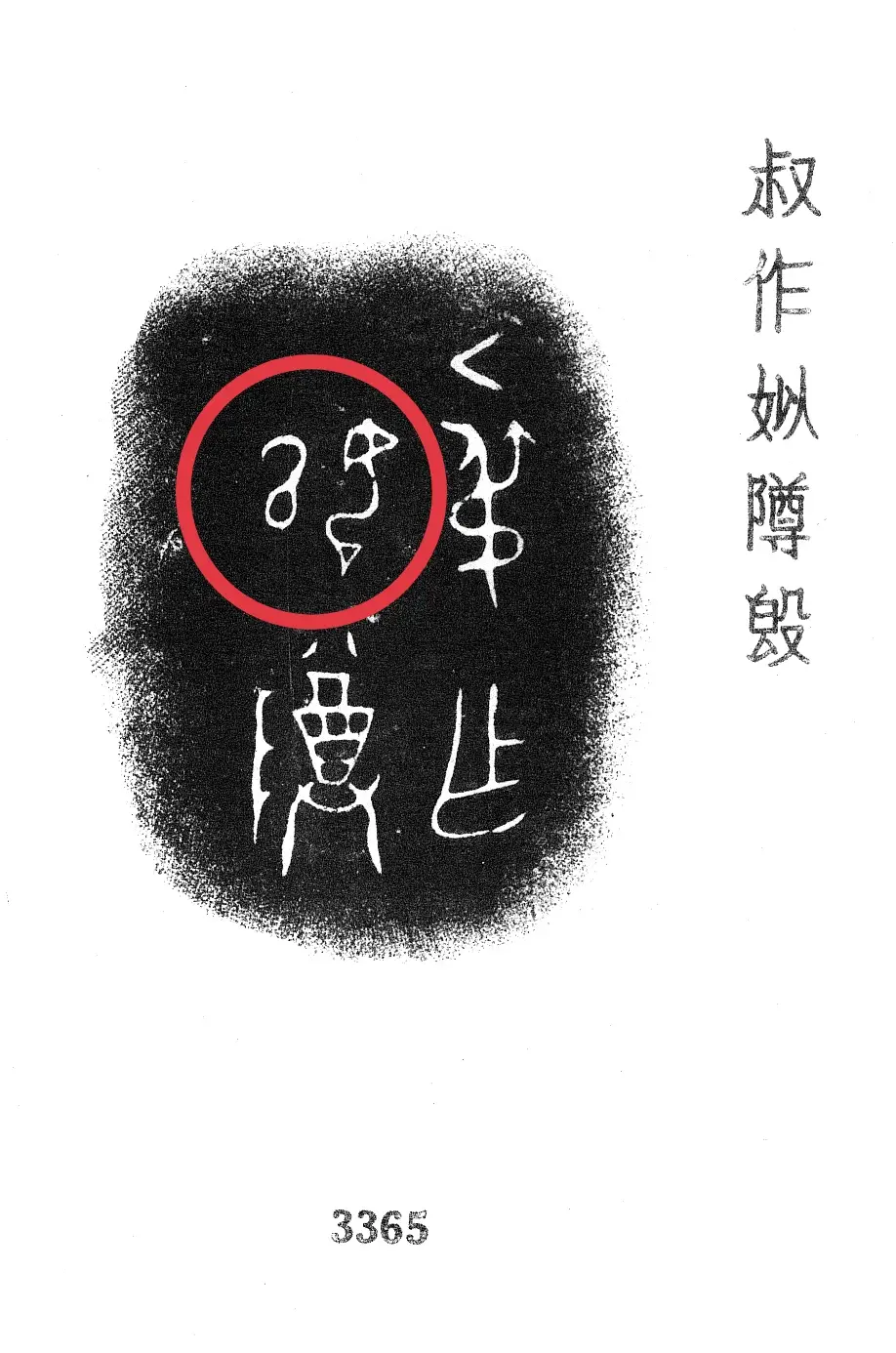 十年前手机品牌_十年的疤痕能去掉吗_十年一