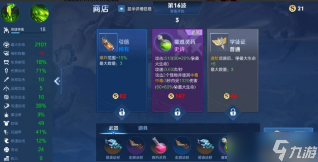 手机上怎么玩红白游戏王者_王者红白名_用手机玩红白机游戏