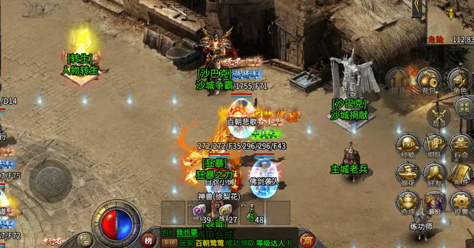 龙骑兵团的强度_龙骑兵团_龙骑兵团怎么样
