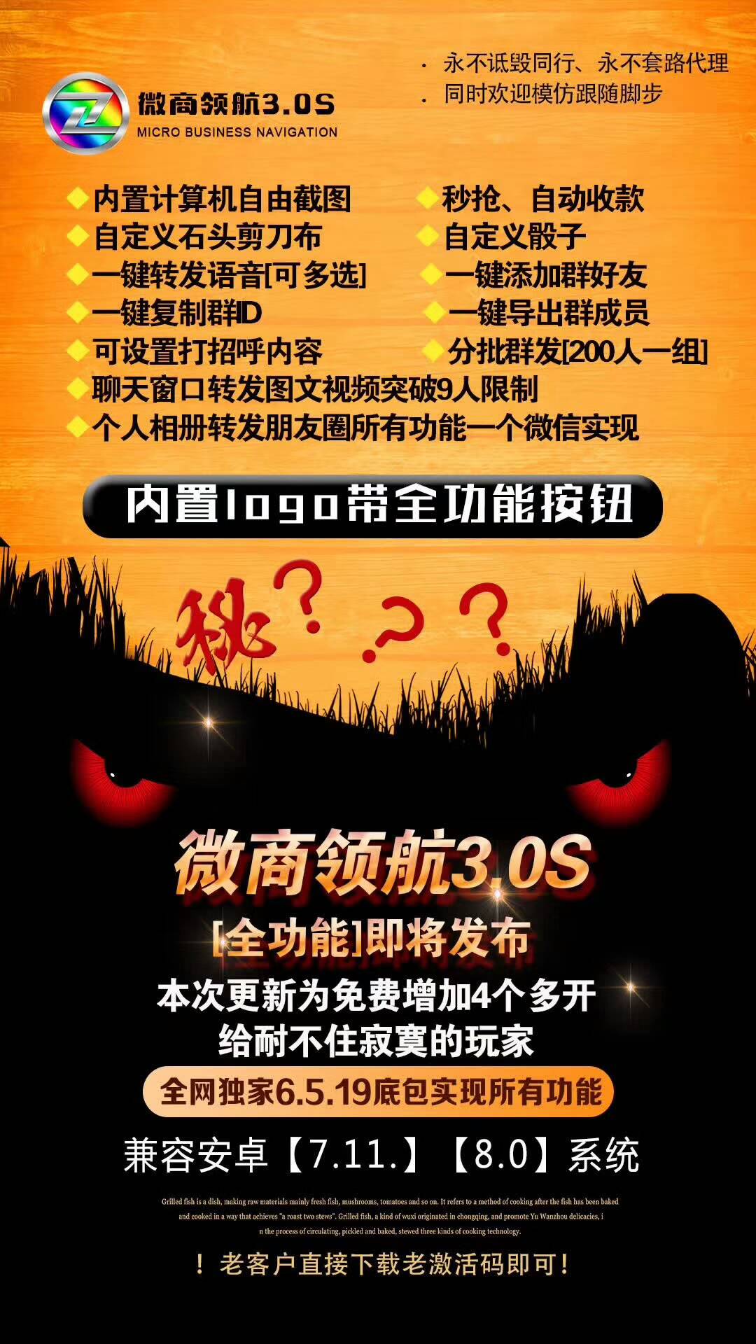 微信网页版`_网页微信版登陆_网页微信版如何调取聊天记录