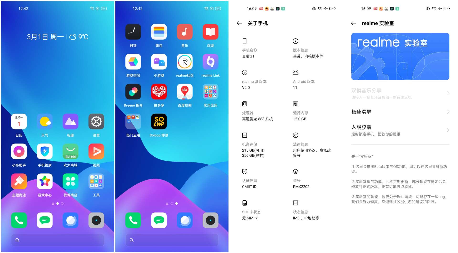 手机续航游戏测评_手机游戏续航排行_续航测评手机游戏有哪些