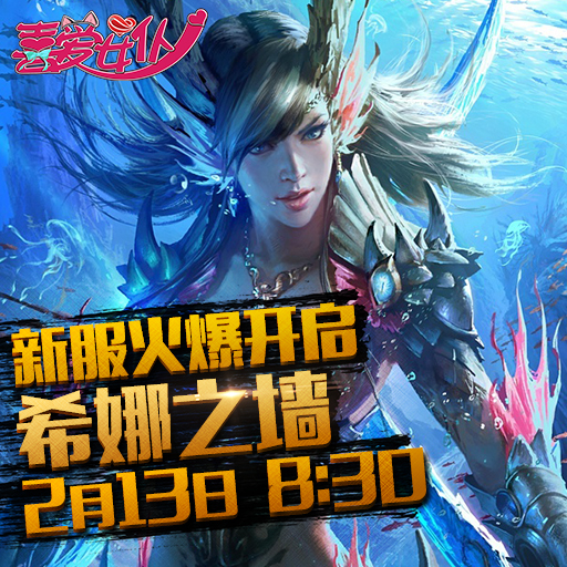 手机女仆游戏大全_手机卡牌游戏大全_手机版网球游戏大全