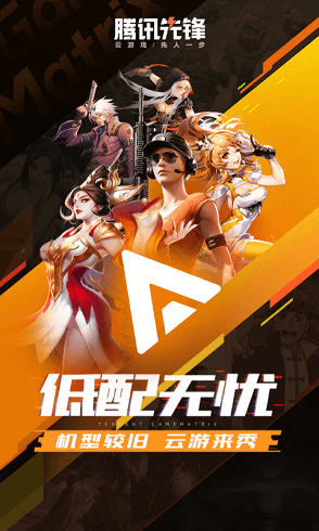 游戏云游什么意思_戏娱游戏官网_手机云游戏游戏平台推荐