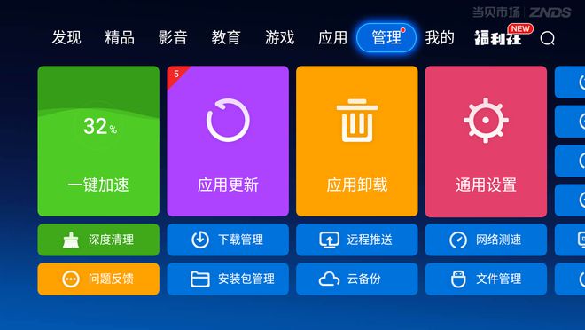 手机配置游戏_手机游戏如何配置手机_手机配置游戏推荐