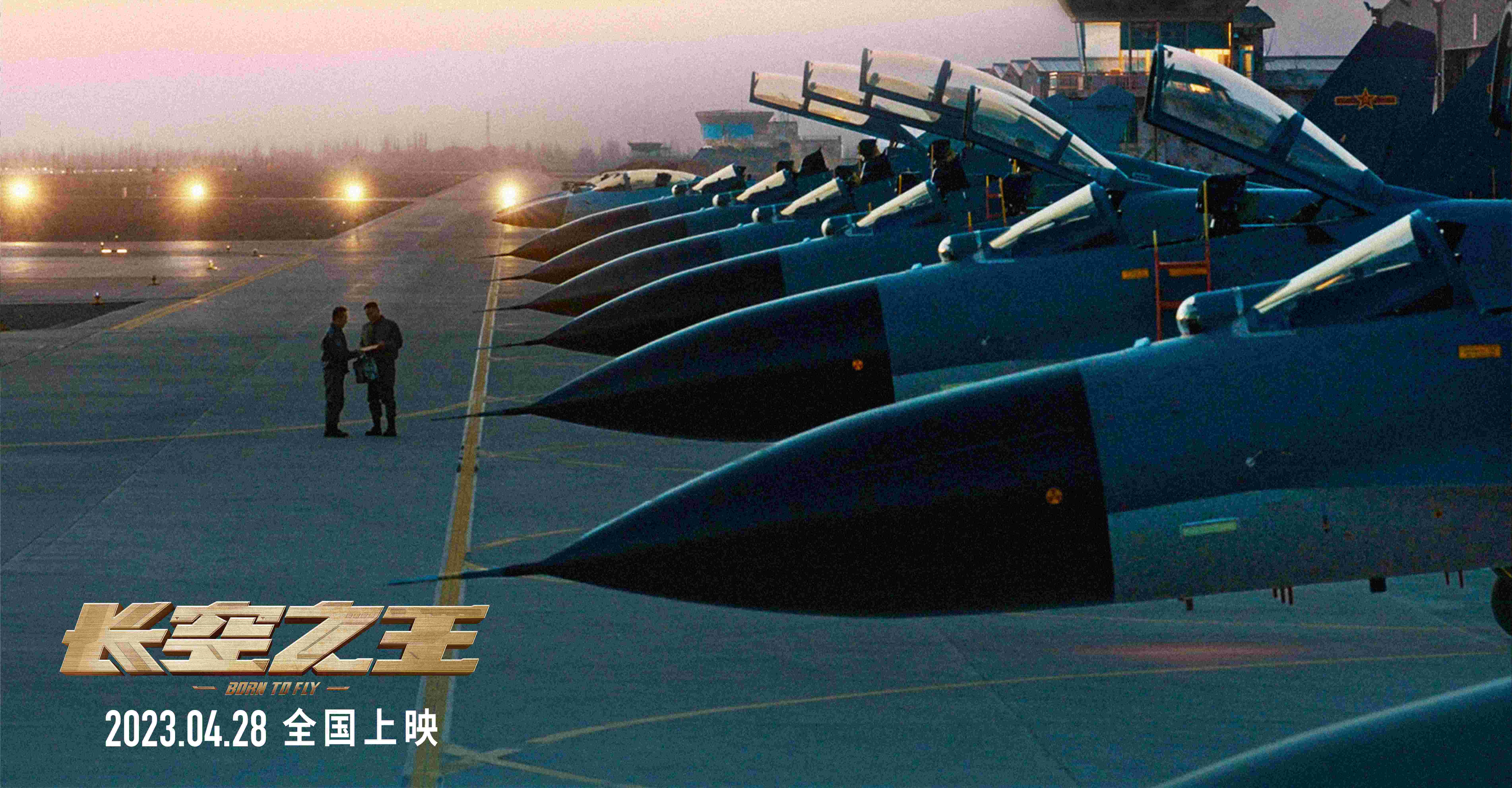 长空电视剧演员表_长空之王免费观看完整版在线高清_长空剧情介绍