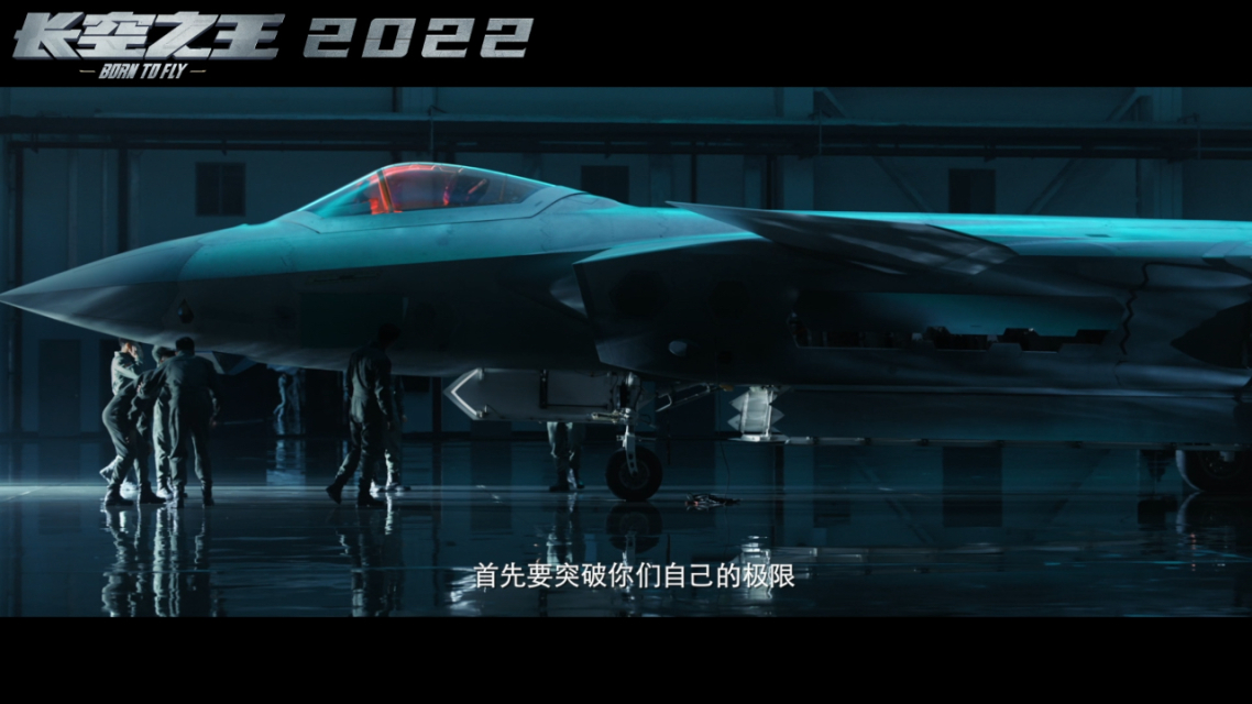 长空电视剧演员表_长空之王免费观看完整版在线高清_长空剧情介绍