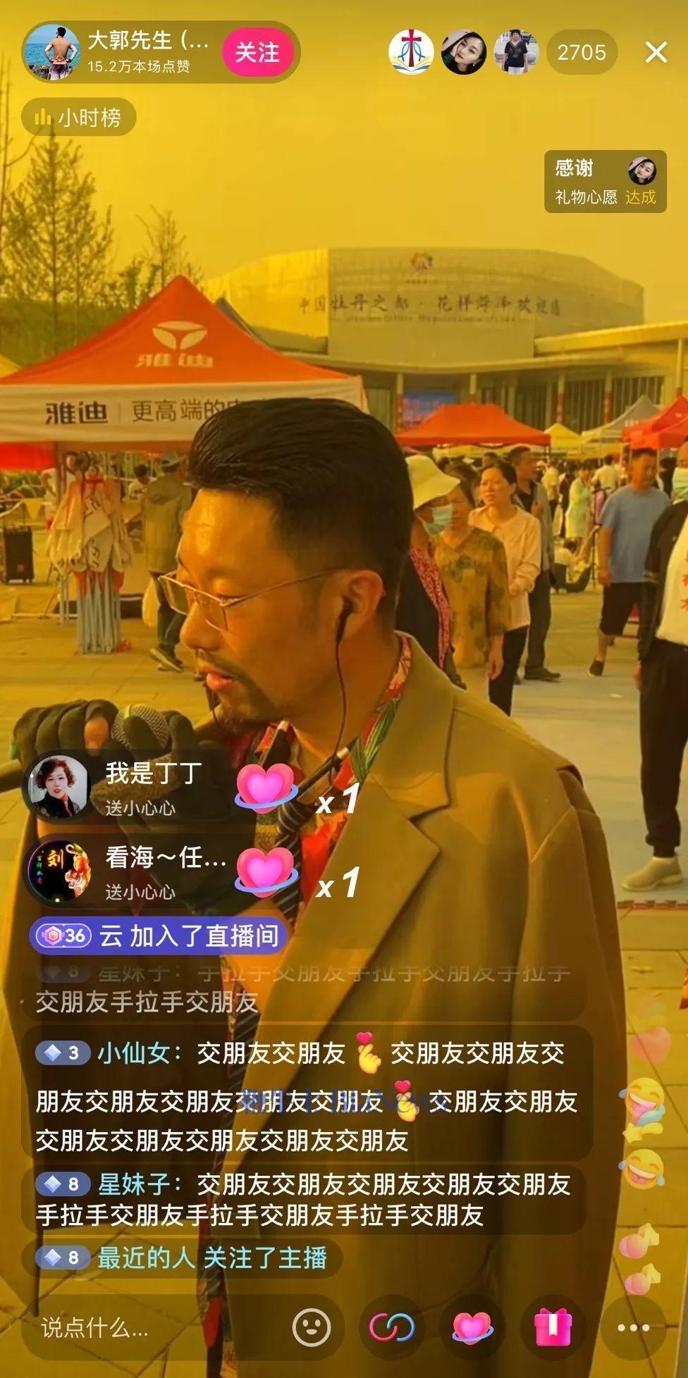 快手官方网页版入口_快手首页_快手首页的商城怎么去掉啊