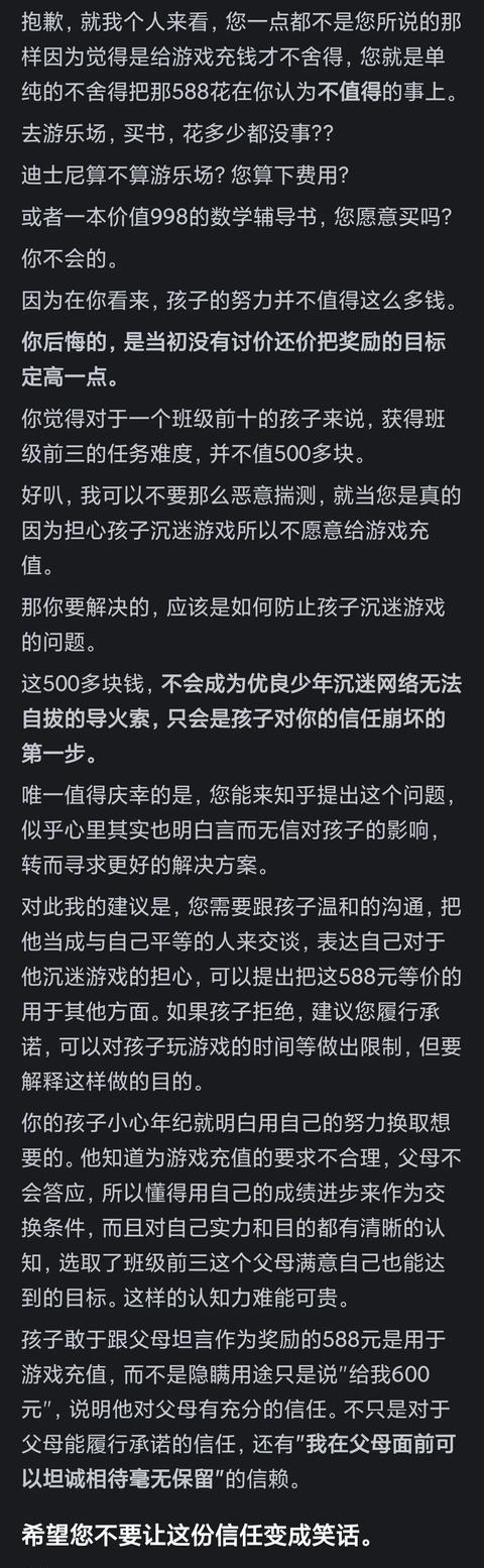 手机游戏玩家作文-手机游戏：娱乐与成长的完美结合