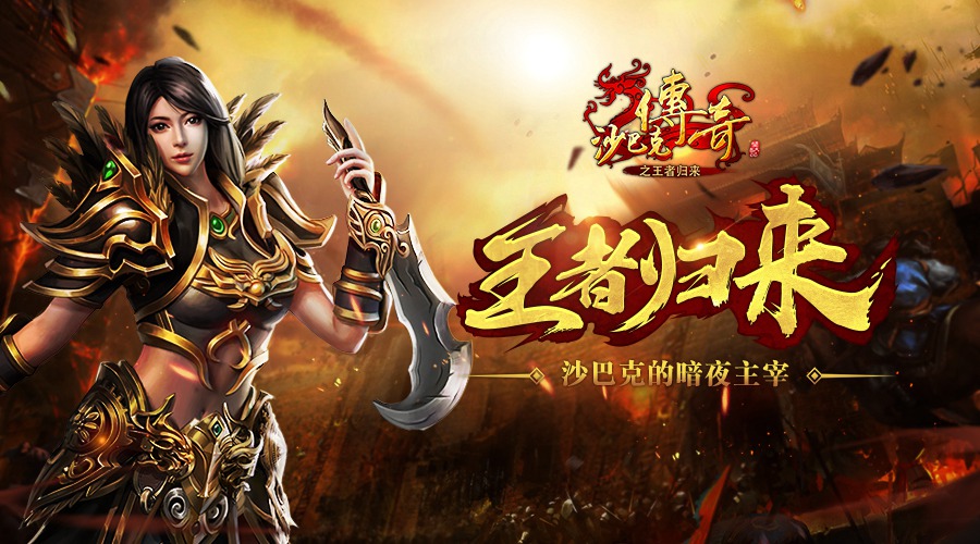 转职游戏手游_手机游戏转职_好玩的转职游戏