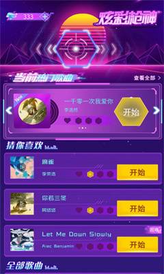 rpg游戏apk_rpg手游下载网站_手机游戏rpg游戏下载