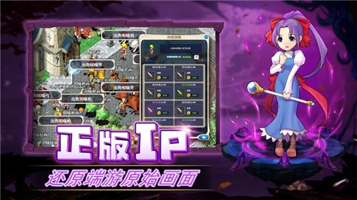 rpg手游下载网站_rpg游戏apk_手机游戏rpg游戏下载
