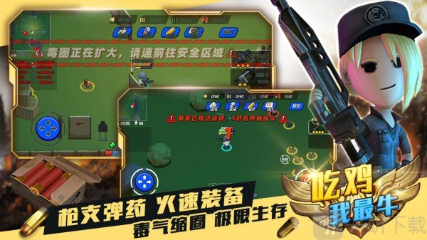 枪战吃鸡游戏大全_用枪吃鸡_手机怎么玩吃鸡枪战游戏