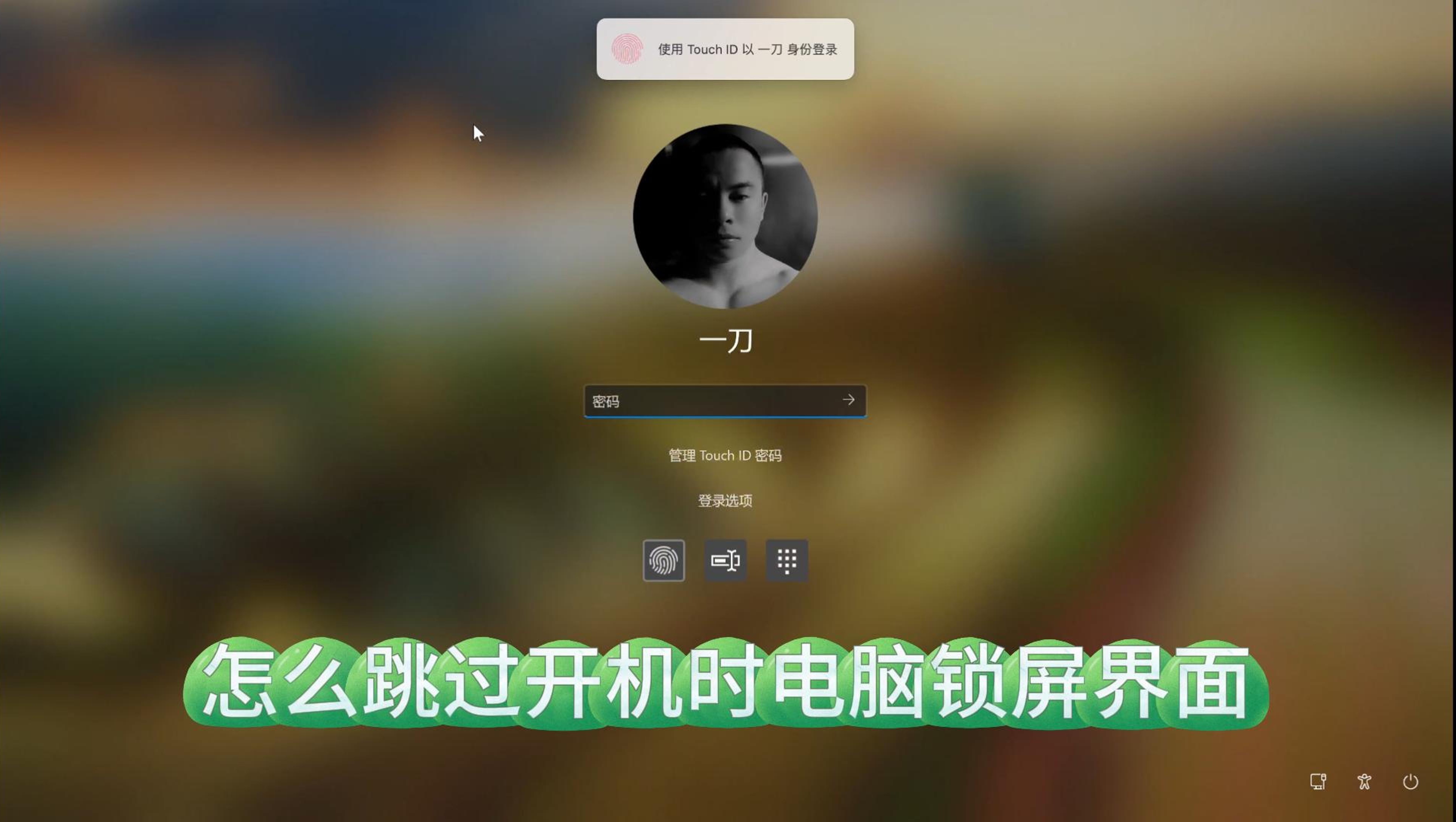 手机游戏屏幕锁定怎么解锁_锁定屏幕解锁手机游戏怎么设置_锁定屏幕解锁手机游戏怎么解锁