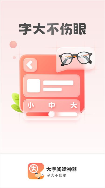 手机游戏修改器电脑版：是神器还是陷阱？