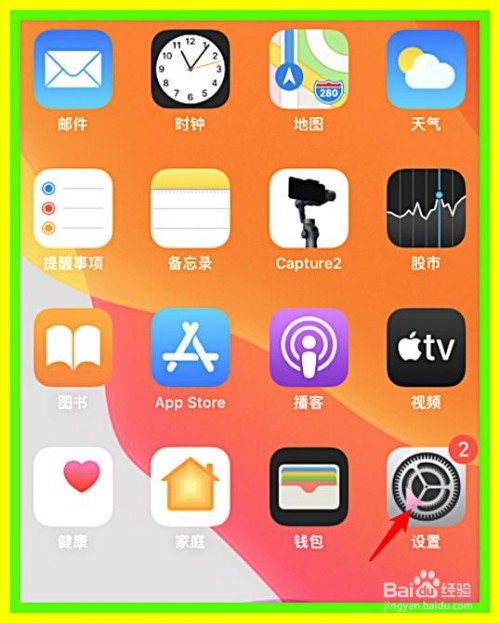 下载手游软件_手机下载游戏有红点_南平同城游戏红二记牌器下载