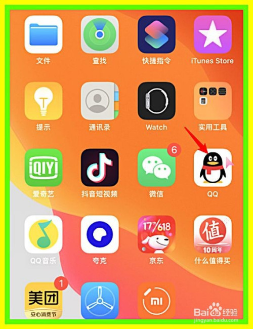 下载手游软件_手机下载游戏有红点_南平同城游戏红二记牌器下载