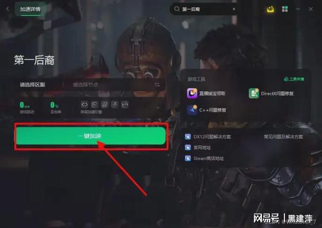 游戏提示文件损坏_损坏存在文件手机游戏怎么解决_手机游戏存在哪些文件损坏