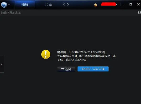 损坏存在文件手机游戏怎么解决_游戏提示文件损坏_手机游戏存在哪些文件损坏