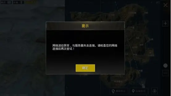 手机游戏存在哪些文件损坏_游戏提示文件损坏_损坏存在文件手机游戏怎么解决