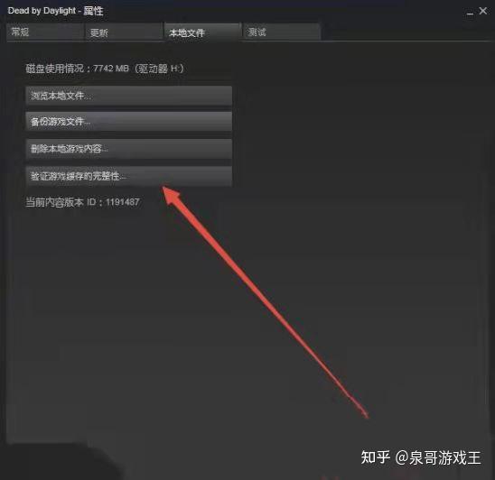 手机游戏存在哪些文件损坏_游戏提示文件损坏_损坏存在文件手机游戏怎么解决