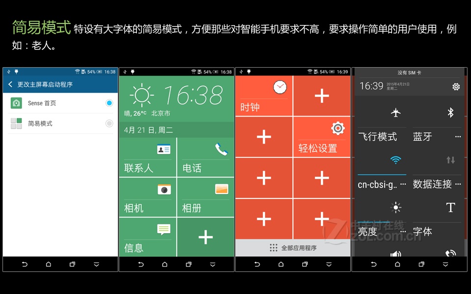 手机玩pt游戏需要什么_玩手机游戏需要多大内存_玩手机游戏需要花钱吗