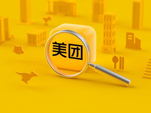 美团商家投诉电话人工客服_投诉美团人工客户电话_投诉客服人工商家美团电话号码