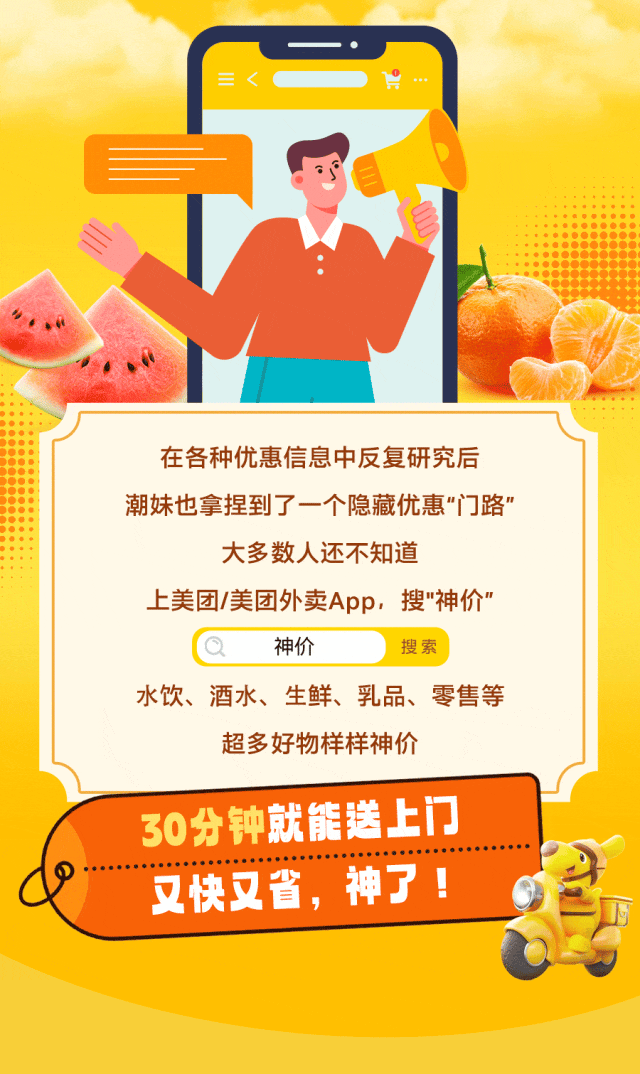投诉客服人工商家美团电话号码_美团商家投诉电话人工客服_投诉美团人工客户电话
