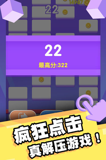 塔塔游戏软件_塔小游戏_手机塔游戏