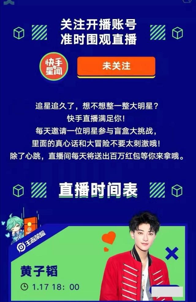 主播热销榜手机游戏有哪些_主播玩的最热门的游戏_手机热销榜第一名游戏主播