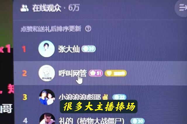 手机热销榜第一名游戏主播_主播热销榜手机游戏有哪些_主播玩的最热门的游戏