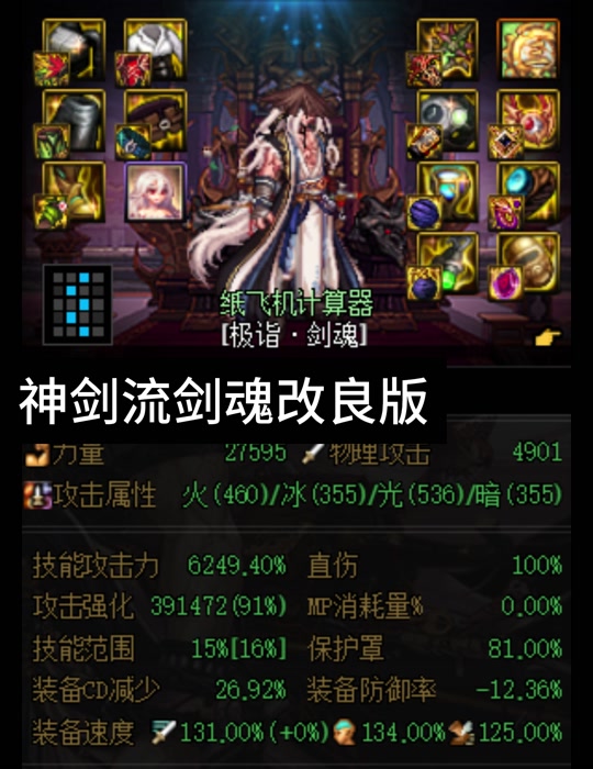 剑魔app_手机游戏魔影之剑_剑魔影手机游戏怎么玩