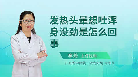 头晕恶心想吐是怎么回事玩手机_长期玩手机游戏头晕想吐_头晕长期想吐玩手机游戏有用吗