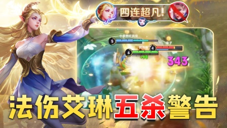 手机游戏体验王者荣耀版-王者荣耀：从菜鸟到小有名气的玩家，我