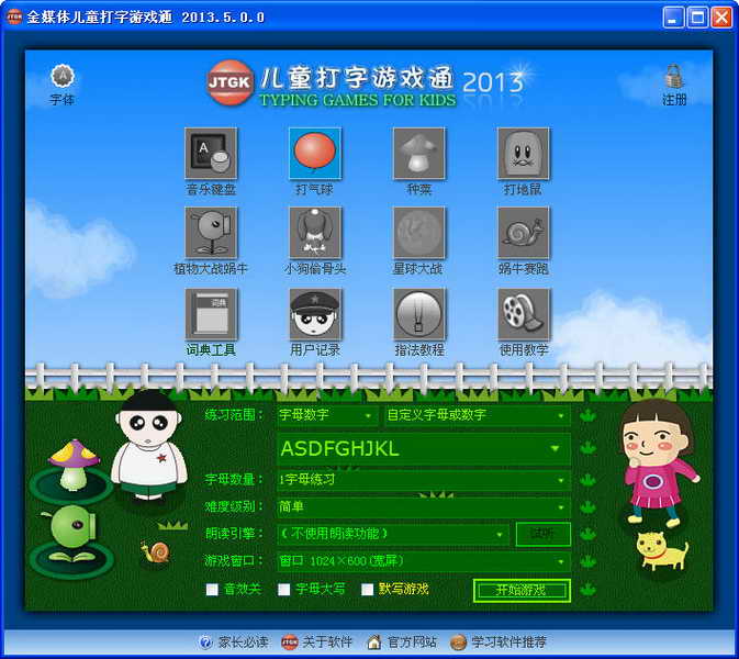 查看空间手机游戏的软件_手机游戏空间怎么查看_在哪里找游戏空间