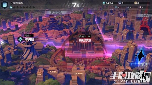 开放城市的游戏_开放型游戏手机版_手机推荐开放城市游戏下载