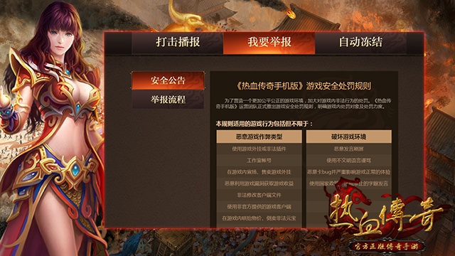 手机游戏外挂制作_手机游戏外挂制作_手机游戏外挂制作