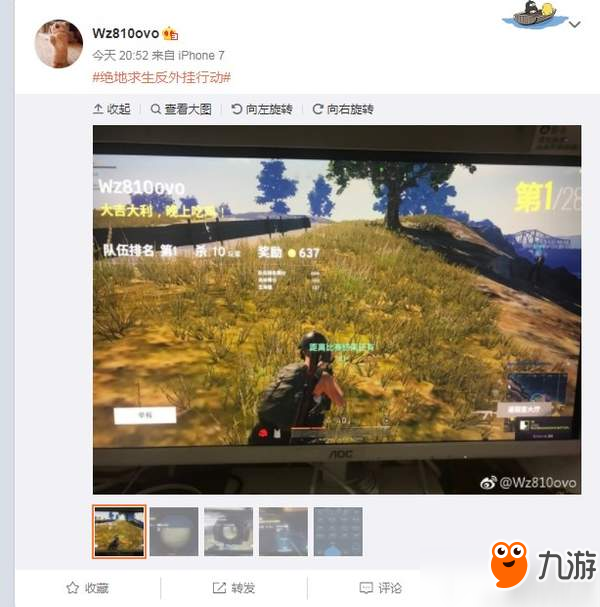手机游戏外挂制作_手机游戏外挂制作_手机游戏外挂制作