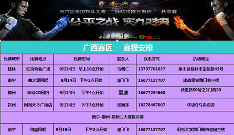 手机游戏身份证号超限了_游戏身份证注册过多怎么办_游戏身份证超限怎么解决