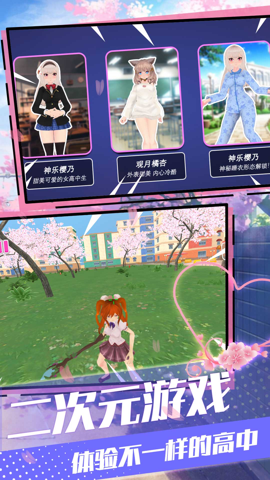手机上的百合游戏软件_手机上的百合游戏软件_手机上的百合游戏软件