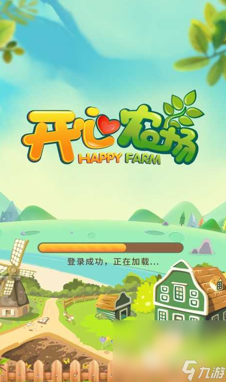 种地的手游游戏有哪些_种地的手机单机游戏_种地游戏推荐手机