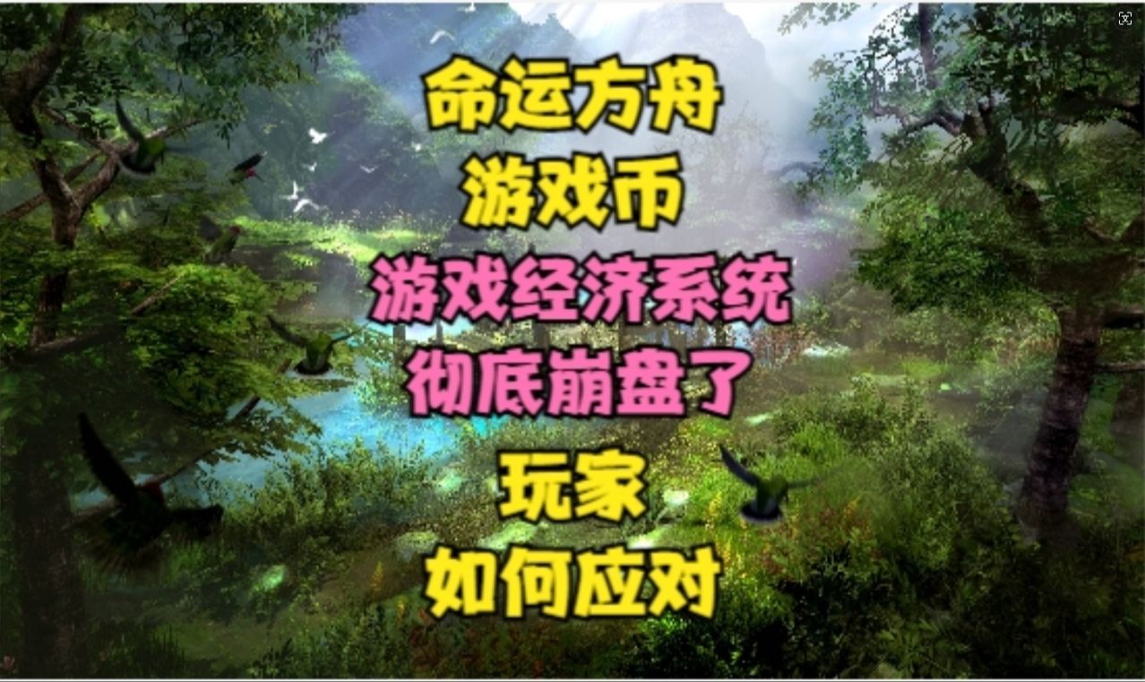 游戏币最值钱的手游_手机游戏游戏币_游戏币手机号码绑定有提醒吗