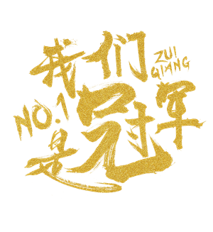 乔纳森莱斯梅耶斯_乔纳森贝利_乔纳森