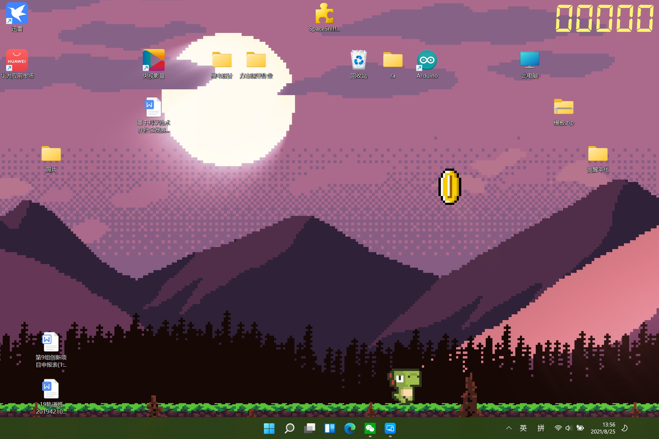 蓝屏Win11进入记事本页面_蓝屏win11进高级选项_win11蓝屏