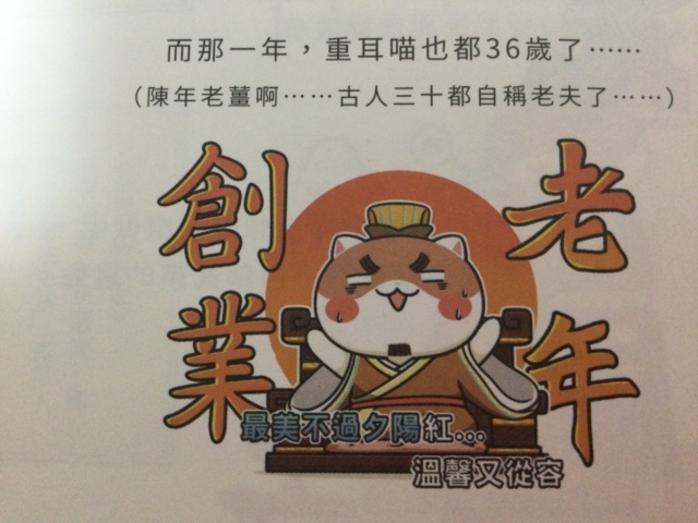 b站黑喵的黑历史_如果历史是群喵_喵喵群是什么