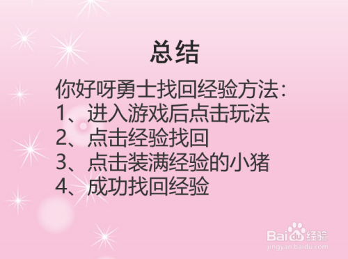 手机下载游戏删了怎么找回-游戏误删别着急，按照这个方法轻松找