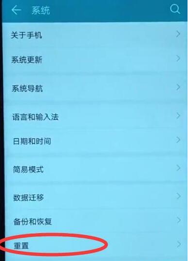 手机游戏怎么设置位数数字_数位版游戏_游戏位数是什么意思